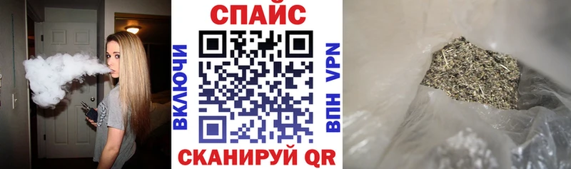 Купить закладки  Свободный  Бутират 1.4BDO 