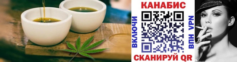 Купить где  Свободный  Cannafood конопля 