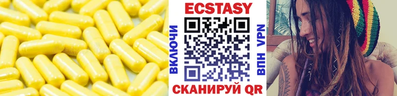 Ecstasy MDMA  Купить  Свободный 