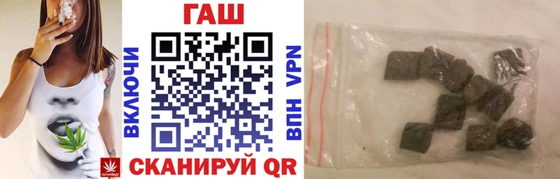 Гашиш Изолятор  Купить где  Свободный 