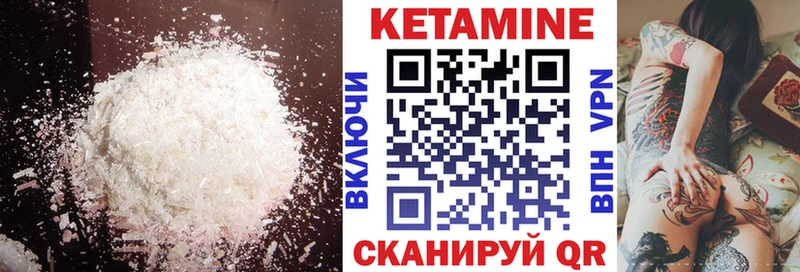 КЕТАМИН VHQ  Купить где  Свободный 
