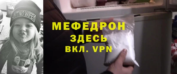 таблы Балабаново