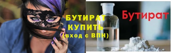 каннабис Балахна