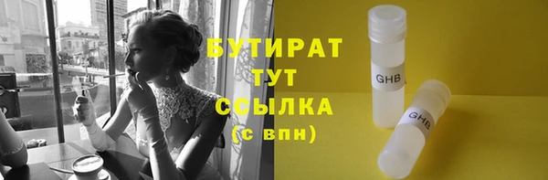 каннабис Балахна