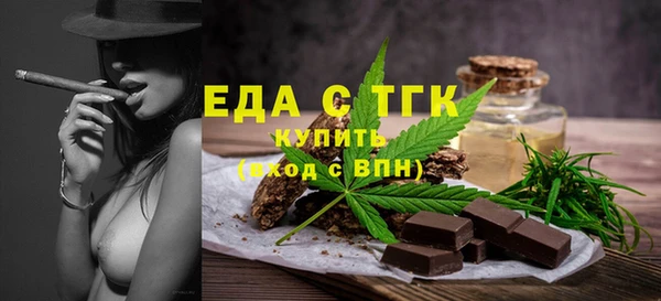 каннабис Балахна