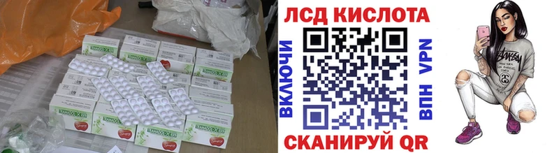 Купить где  Свободный  ЛСД экстази ecstasy 