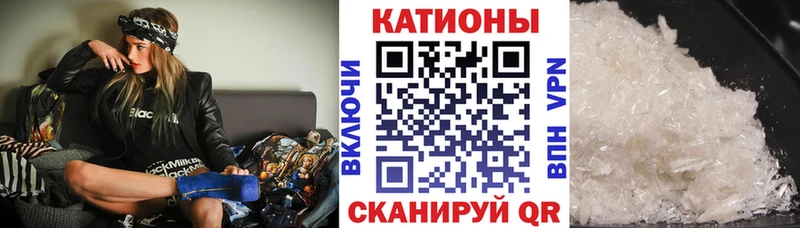 Купить  Свободный  МЯУ-МЯУ mephedrone 