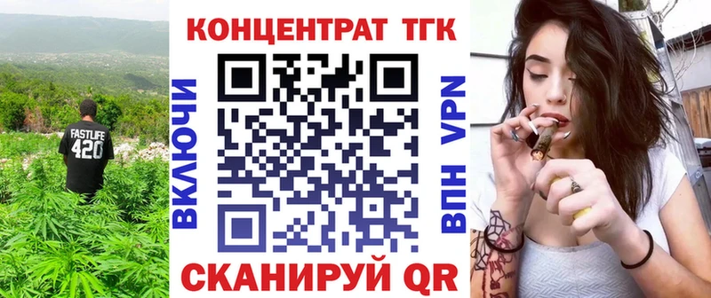 ТГК THC oil  Купить где  Свободный 